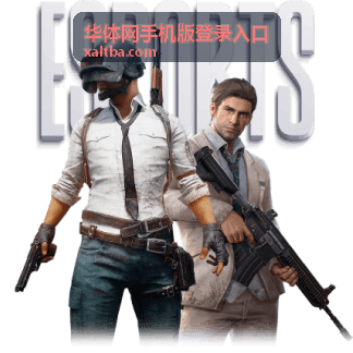 华体网手机版登录入口的开播提醒订阅区域画面